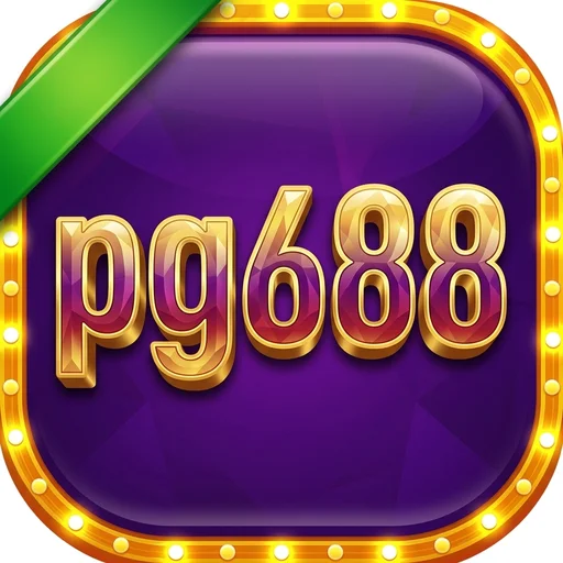 pg688 ✅ แพลตฟอร์มที่เชื่อถือได้ | ดาวน์โหลดฟรี
